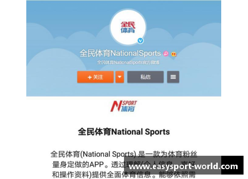 YY易游体育如何购买NBA比赛门票详细指南
