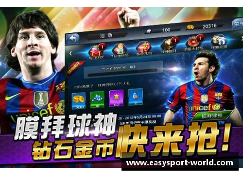 YY易游体育再战巅峰热血赛场势如破竹燃情开战 - 副本