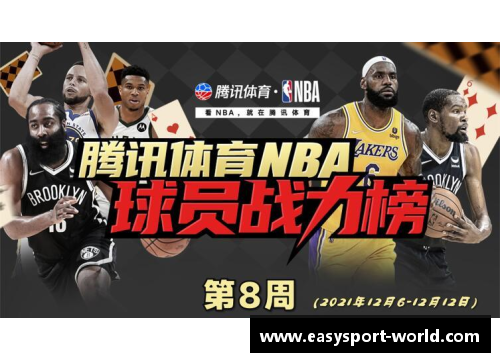 YY易游体育奥运篮球比赛竞争激烈，各国选手实力强劲 - 副本