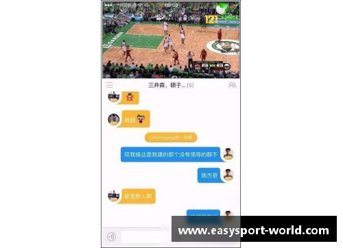 YY易游体育NBA直播全程实况解说及赛后分析报道 - 副本