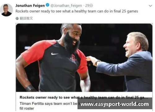 YY易游体育NBA火箭老板：探寻泰尔曼·费尔蒂塔的商业帝国 - 副本